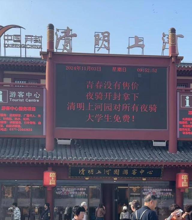 一觉醒来开封全是单车<strong></p>
<p>国金证券怎么样</strong>，调度员：拉不完，根本拉不完！