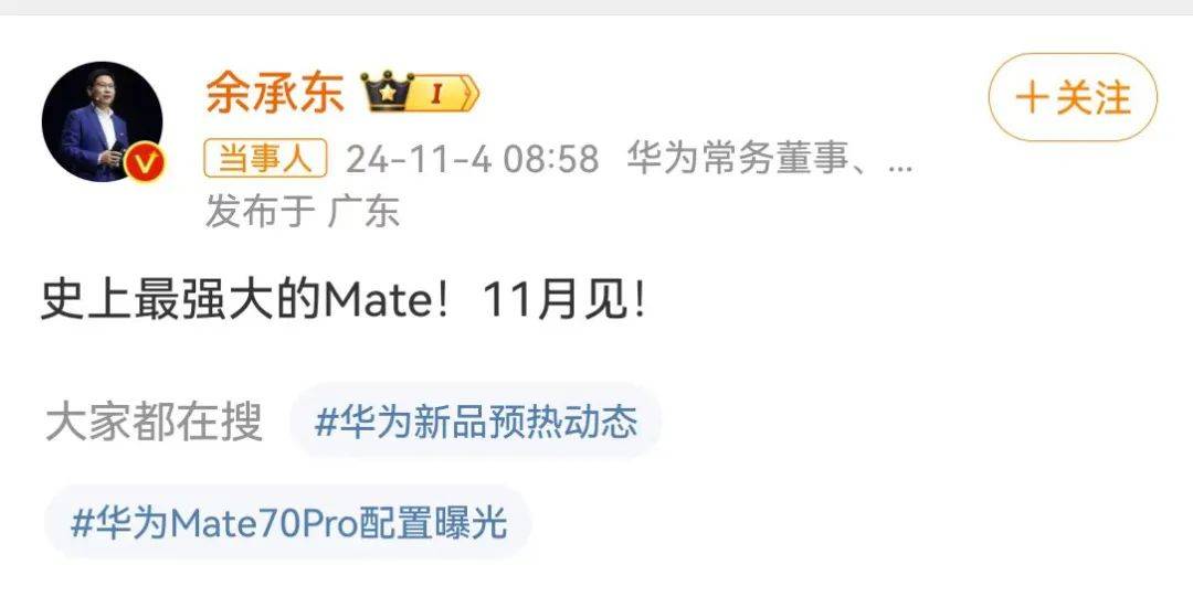 华为大消息！刚刚宣布<strong></p>
<p>国金证券怎么样</strong>，又要见证历史！