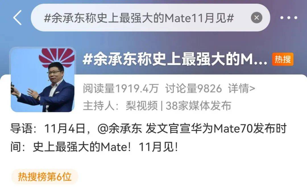 华为大消息！刚刚宣布<strong></p>
<p>国金证券怎么样</strong>，又要见证历史！