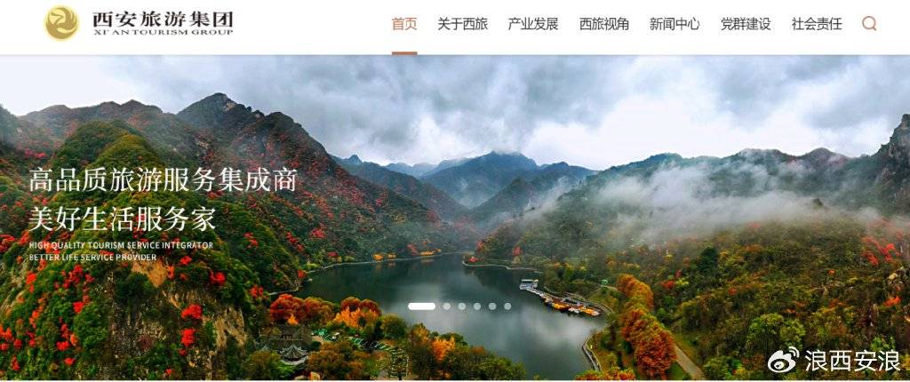 连亏多年的西安旅游：旅游业玩法已变<strong></p>
<p>国金证券怎么样</strong>，酒店和旅行社业务增长乏力