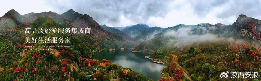连亏多年的西安旅游：旅游业玩法已变<strong></p>
<p>国金证券怎么样</strong>，酒店和旅行社业务增长乏力