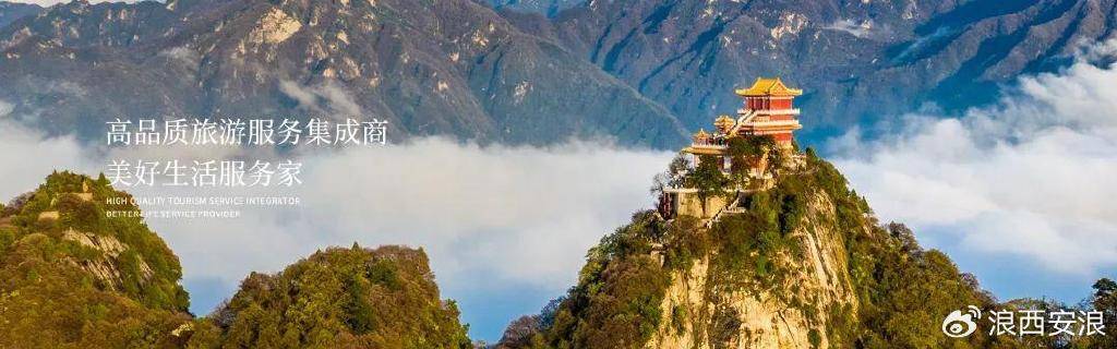 连亏多年的西安旅游：旅游业玩法已变<strong></p>
<p>国金证券怎么样</strong>，酒店和旅行社业务增长乏力