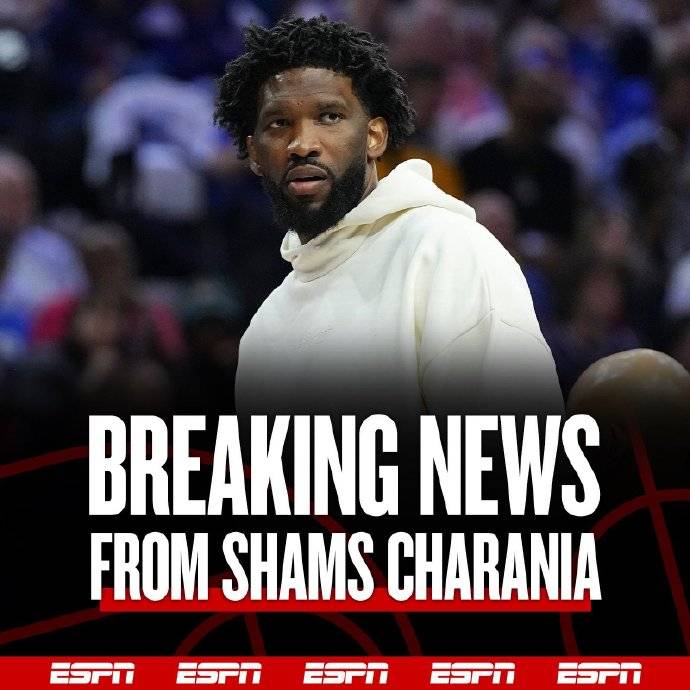 重罚<strong></p>
<p>上海证券公司</strong>！NBA官方：恩比德因推搡媒体人员被停薪禁赛3场