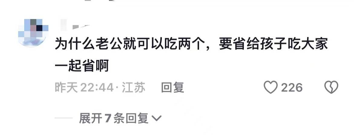 继“我和你妈掉河里先救谁后”<strong></p>
<p>上海证券公司</strong>，全网老公迎来“瑞士卷我能吃几个”新送命题
