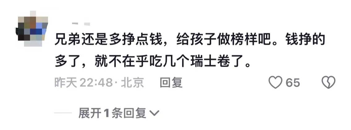 继“我和你妈掉河里先救谁后”<strong></p>
<p>上海证券公司</strong>，全网老公迎来“瑞士卷我能吃几个”新送命题