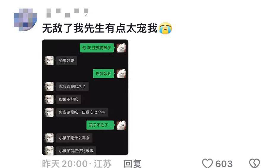 继“我和你妈掉河里先救谁后”<strong></p>
<p>上海证券公司</strong>，全网老公迎来“瑞士卷我能吃几个”新送命题