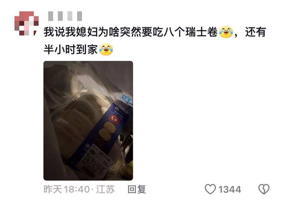 继“我和你妈掉河里先救谁后”<strong></p>
<p>上海证券公司</strong>，全网老公迎来“瑞士卷我能吃几个”新送命题