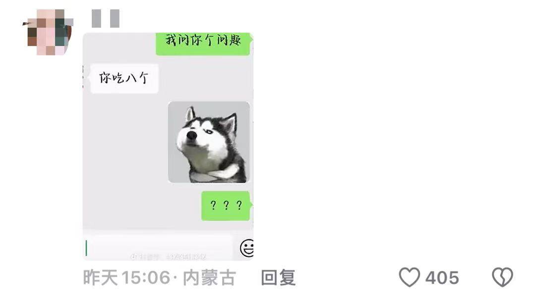 继“我和你妈掉河里先救谁后”<strong></p>
<p>上海证券公司</strong>，全网老公迎来“瑞士卷我能吃几个”新送命题