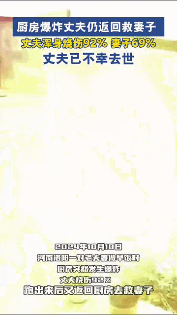 噩耗传来<strong></p>
<p>上海证券公司</strong>，他已离世！儿子：“不敢告诉妈妈”