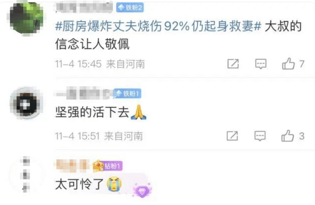 噩耗传来<strong></p>
<p>上海证券公司</strong>，他已离世！儿子：“不敢告诉妈妈”