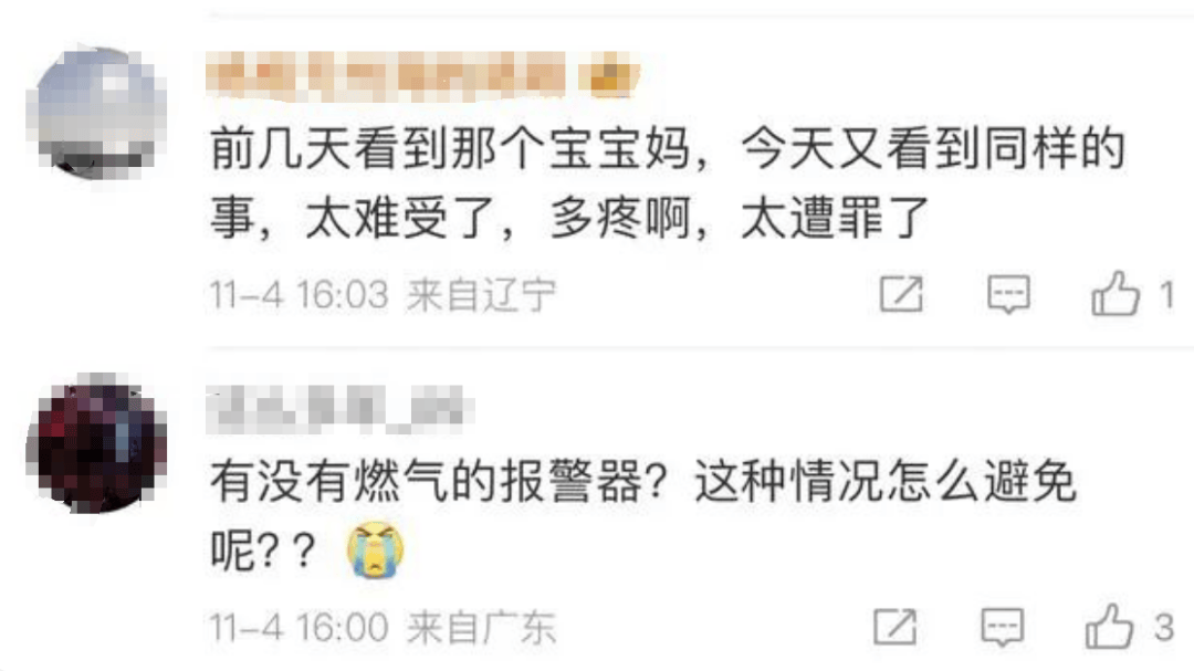 噩耗传来<strong></p>
<p>上海证券公司</strong>，他已离世！儿子：“不敢告诉妈妈”