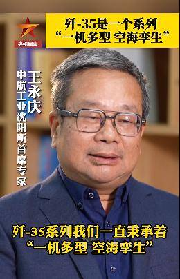 F-35A为什么刚公布就带有尾号A<strong></p>
<p>上海证券公司</strong>？专家：还有海军型号