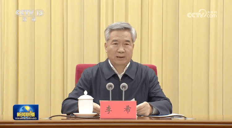 15位中央巡视组组长亮相<strong></p>
<p>招商证券电话</strong>！有1位“新面孔”