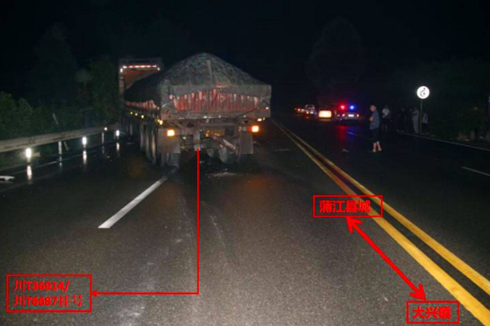 醉驾、逆向、超速行驶<strong></p>
<p>招商证券电话</strong>，3名00后死亡！成都5·27较大交通事故查明
