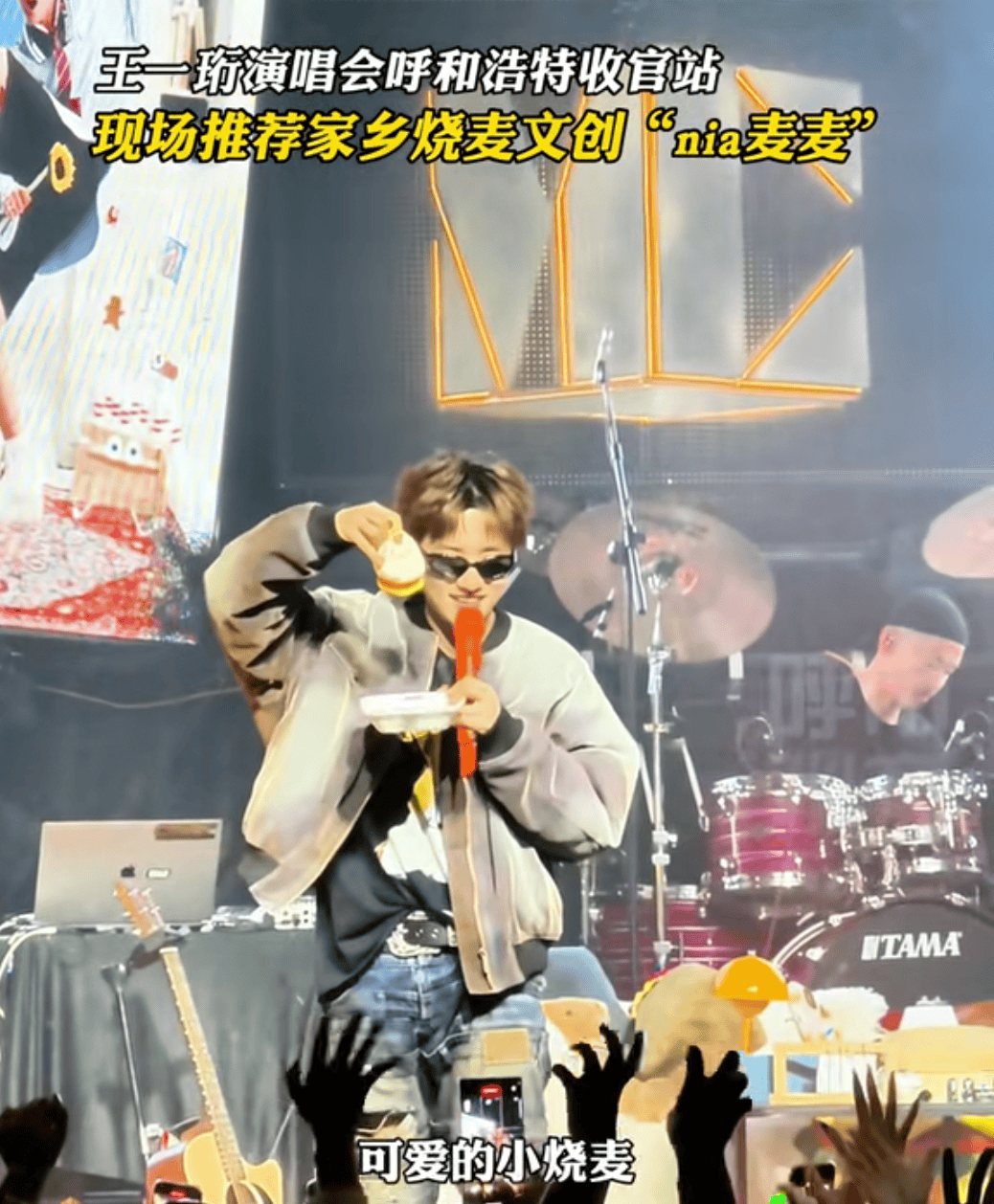 董宇辉紧急致歉：没有恶意<strong></p>
<p>招商证券电话</strong>，我见识短浅
