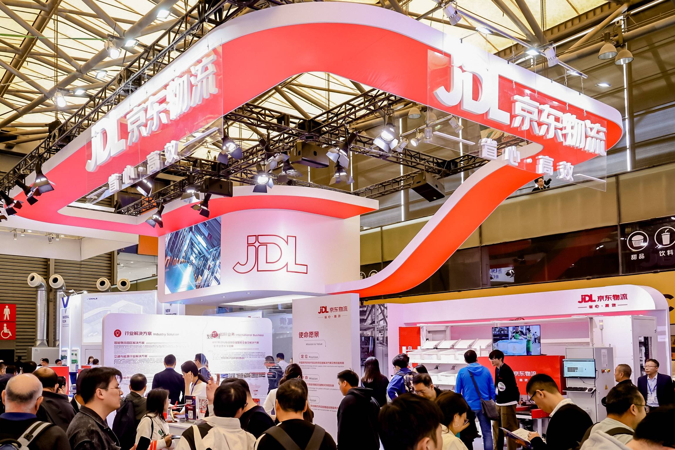 京东物流亮相CeMAT ASIA 2024<strong></p>
<p>招商证券电话</strong>，物流新质生产力助力各行业降本增效