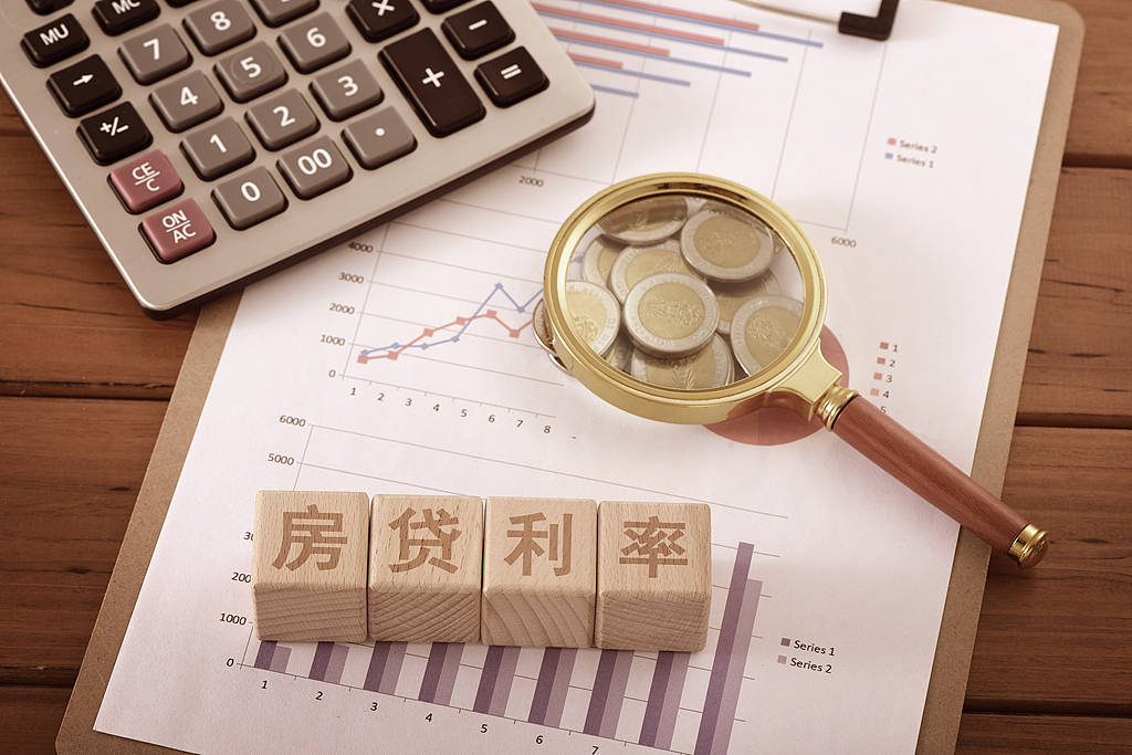 多地上调新房商贷利率至3%<strong></p>
<p>公开发行证券</strong>，公积金贷款不该是众矢之的