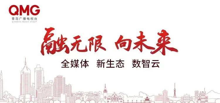 青岛市纪委监委最新通报：黄祖超被“双开”<strong></p>
<p>公开发行证券</strong>！
