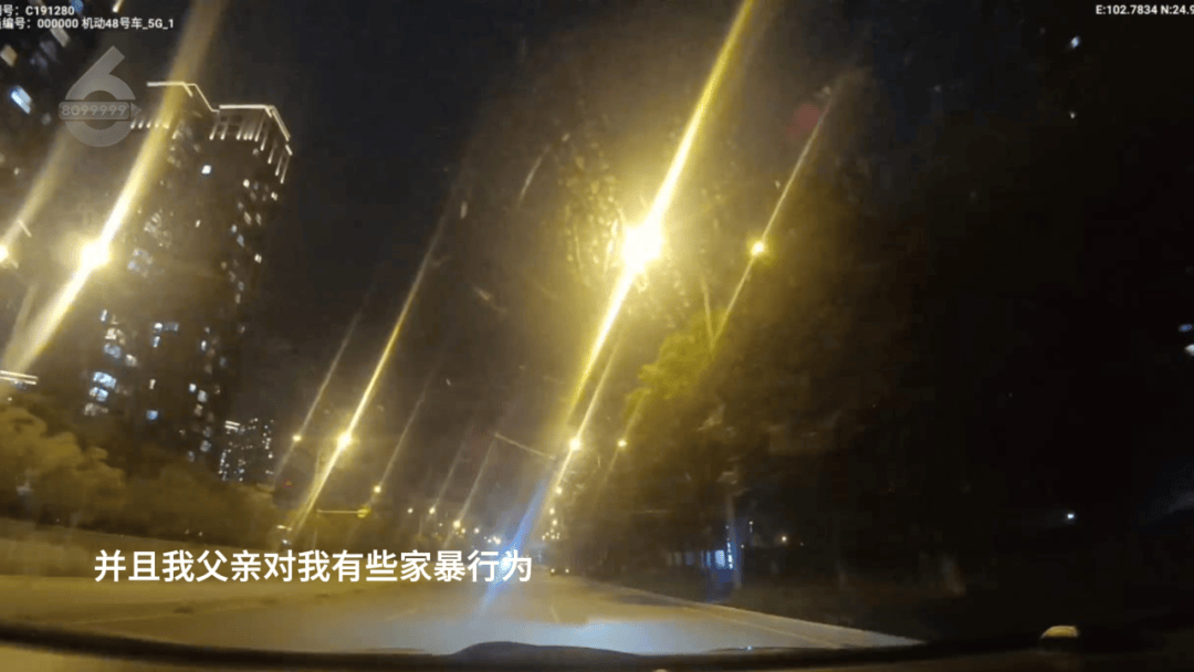 少女喝下除草剂<strong></p>
<p>公开发行证券</strong>，报警称喝了“百草枯”，“父亲让我再喝一杯”，经救治后脱离生命危险