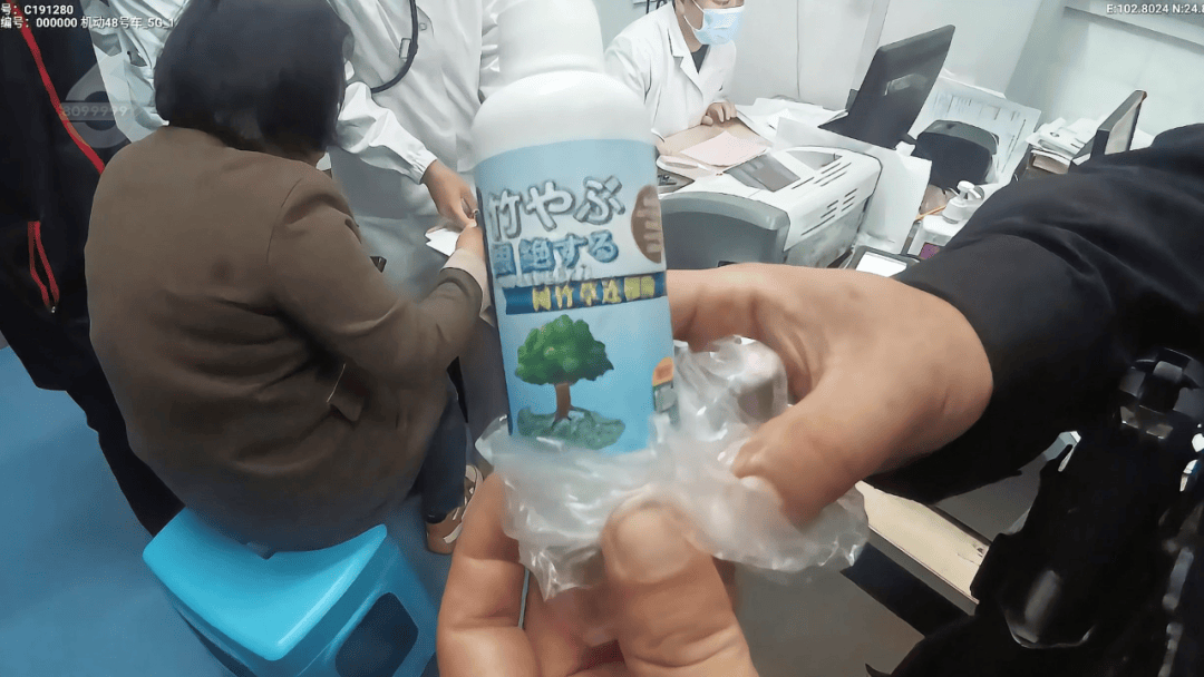 少女喝下除草剂<strong></p>
<p>公开发行证券</strong>，报警称喝了“百草枯”，“父亲让我再喝一杯”，经救治后脱离生命危险