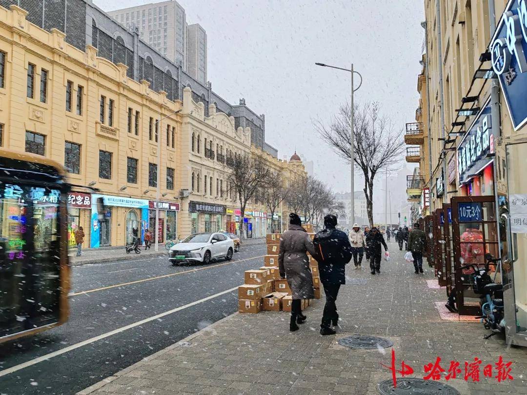 雪来了！哈尔滨发出第一张“请柬”<strong></p>
<p>公开发行证券</strong>，我们的约会又要开始了……