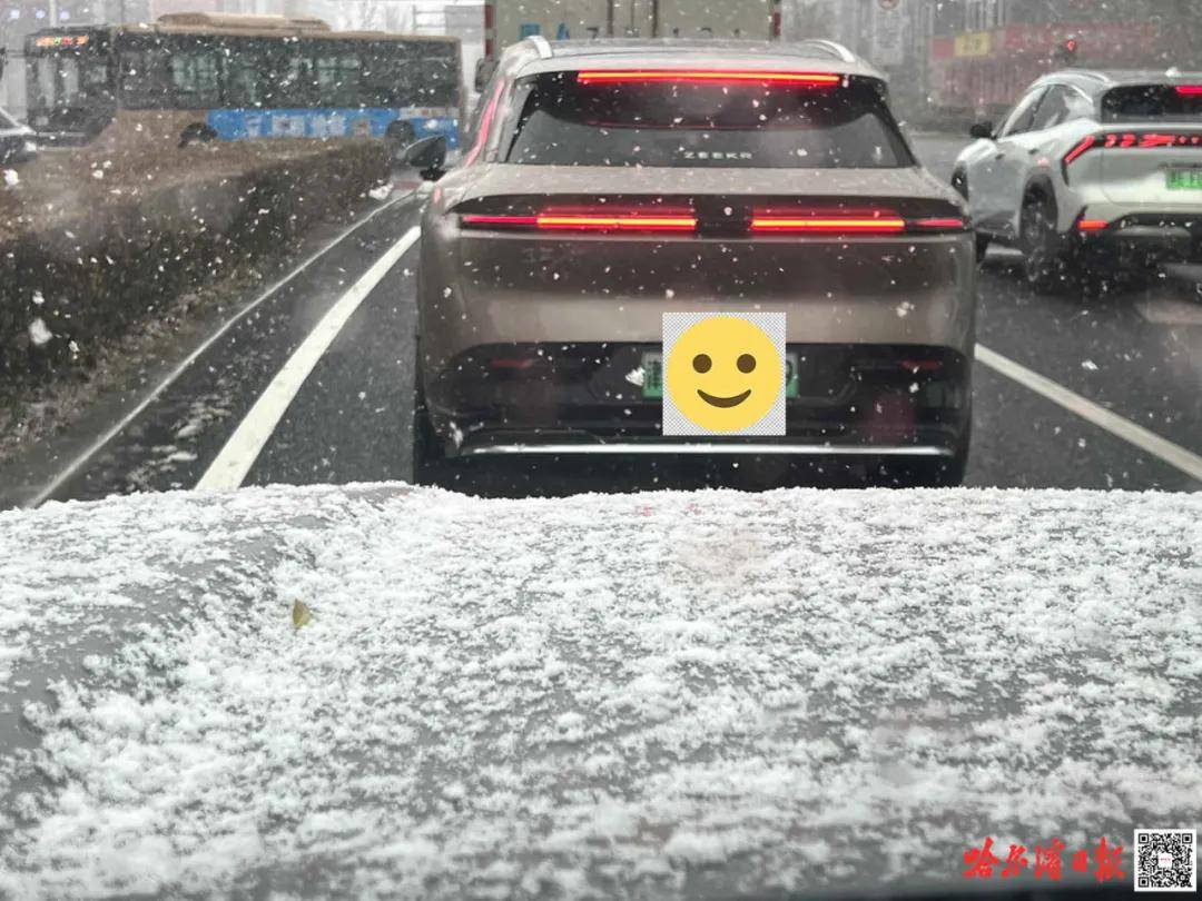 雪来了！哈尔滨发出第一张“请柬”<strong></p>
<p>公开发行证券</strong>，我们的约会又要开始了……