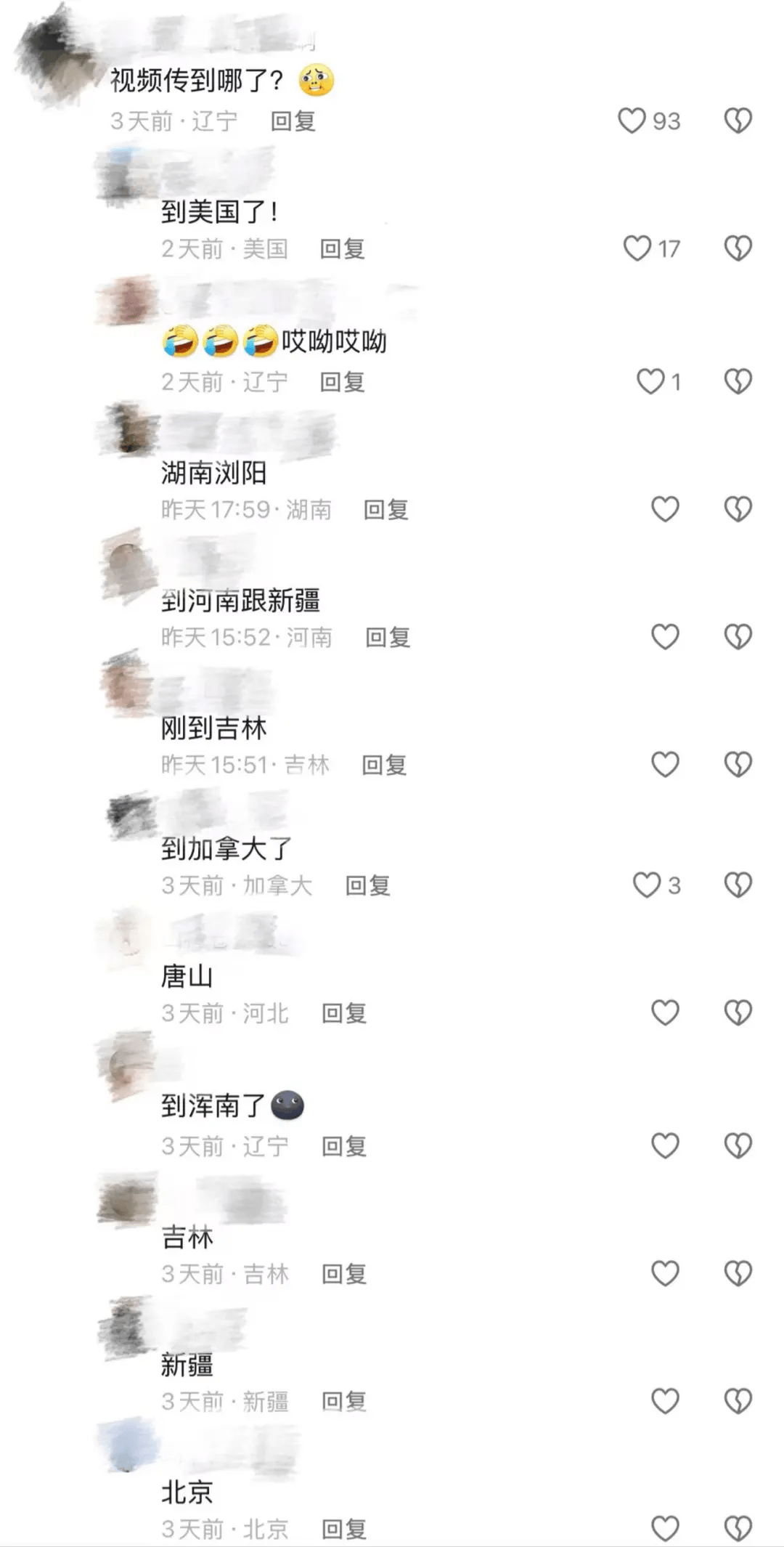 “我爸说这属于欺骗”<strong></p>
<p>公开发行证券</strong>，推介大米的副局长道歉，她自称又有新计划