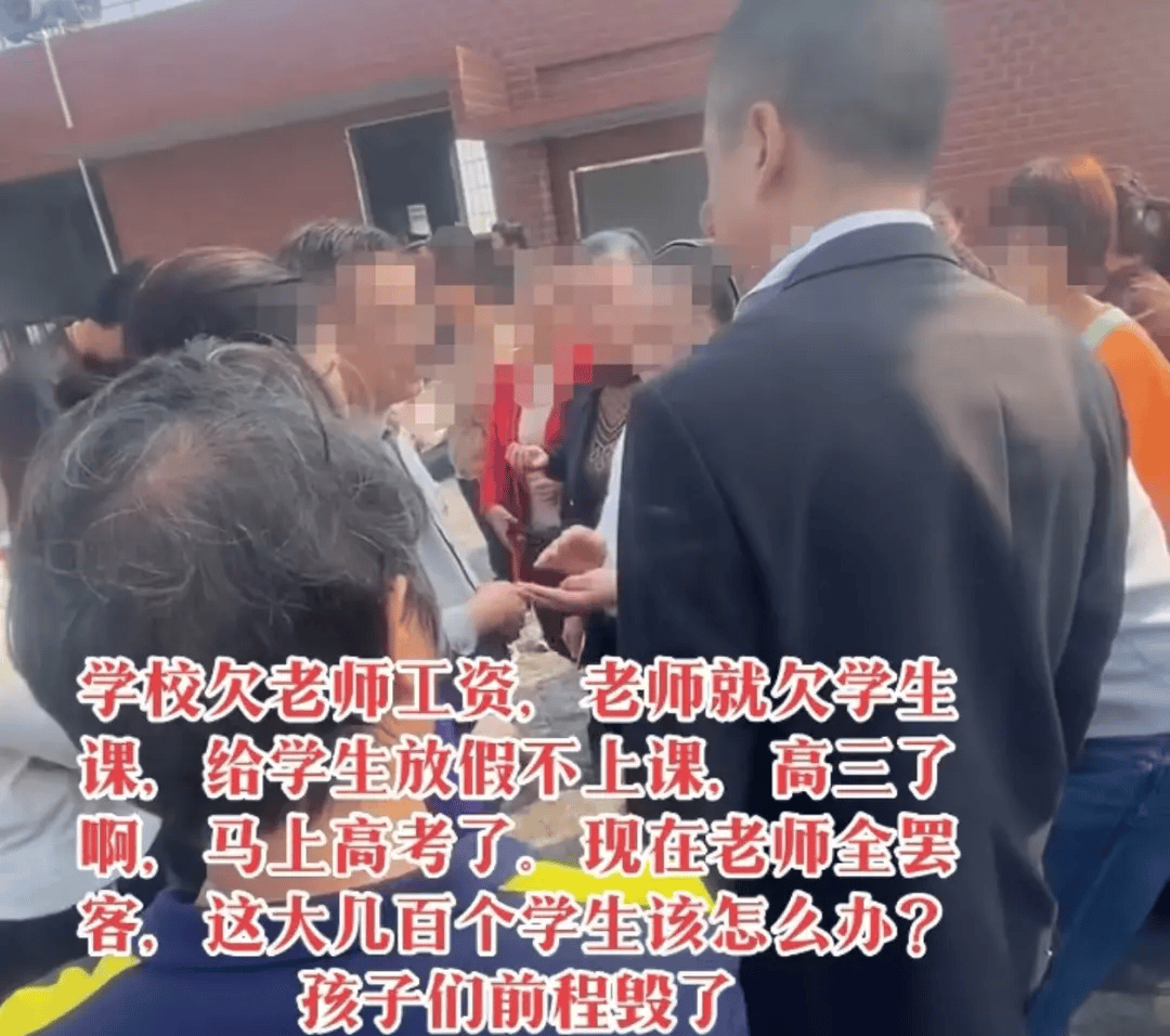 民办高中教师集体罢课<strong></p>
<p>公开发行证券</strong>，学费一年15800竟付不起老师工资
