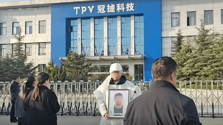 8天累计加班41小时<strong></p>
<p>公开发行证券</strong>，39岁男子工作期间猝死，涉事公司：属于劳务派遣