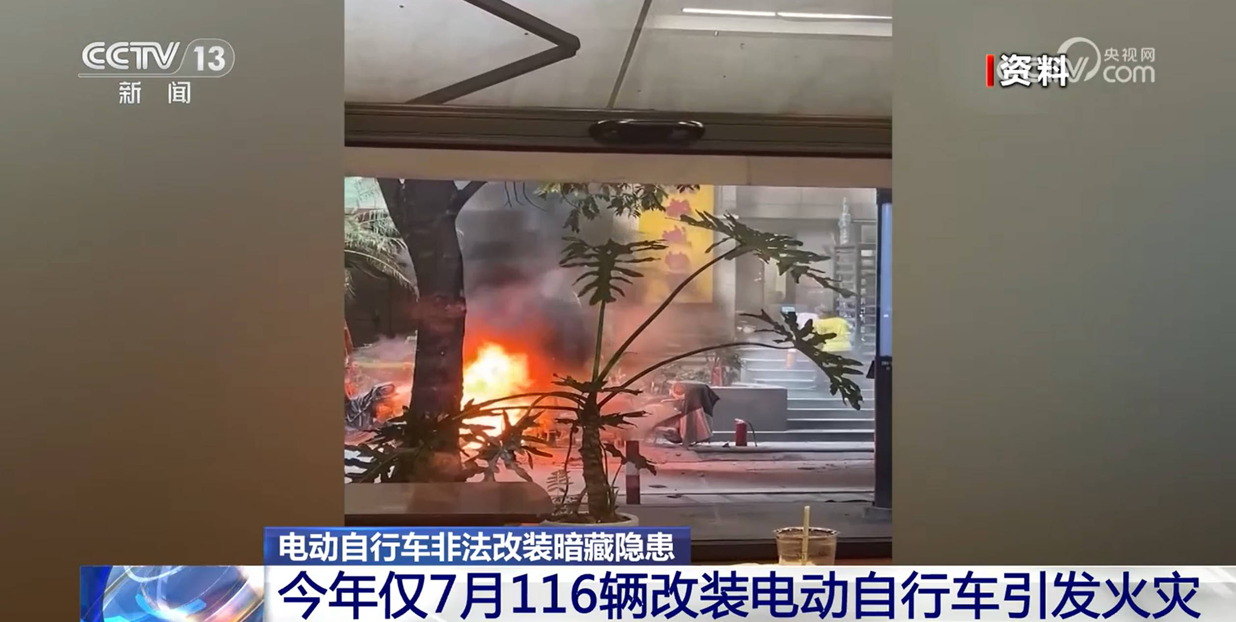 时速可达180公里<strong></p>
<p>伦敦证券交易所</strong>！部分未成年人沉迷？电动自行车非法改装暗藏隐患