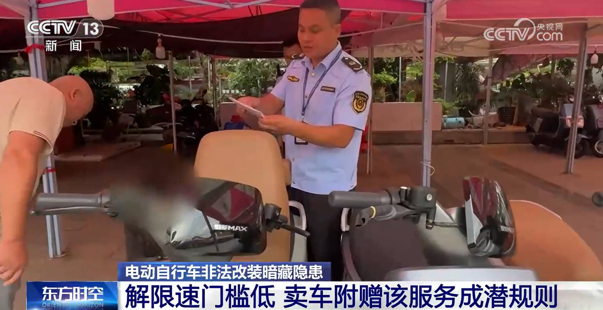 时速可达180公里<strong></p>
<p>伦敦证券交易所</strong>！部分未成年人沉迷？电动自行车非法改装暗藏隐患