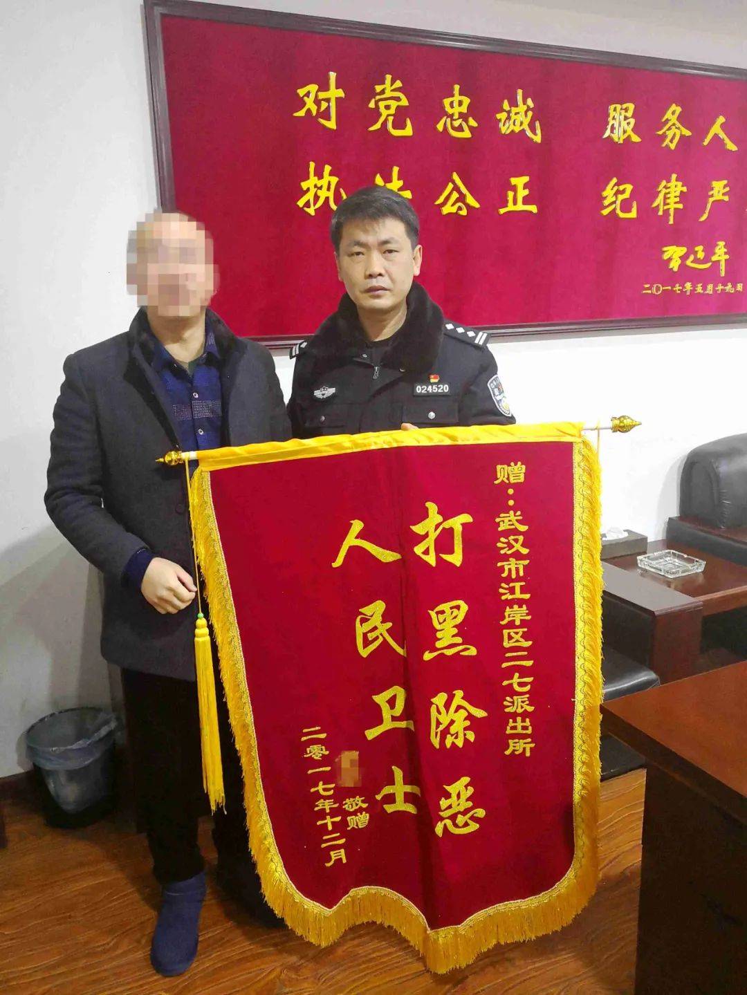 深夜<strong></p>
<p>伦敦证券交易所</strong>，派出所所长昏倒在副所长寝室门外……