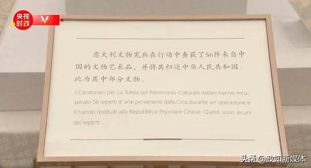 “中国人民的老朋友”时隔7年再次访华<strong></p>
<p>伦敦证券交易所</strong>，有一个特殊安排
