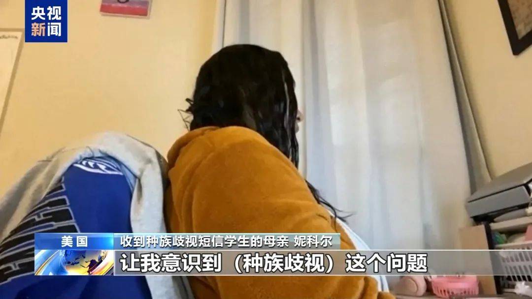 “你已被选中摘棉花”<strong></p>
<p>伦敦证券交易所</strong>，美国大选后，多地非洲裔居民收到这样的短信——