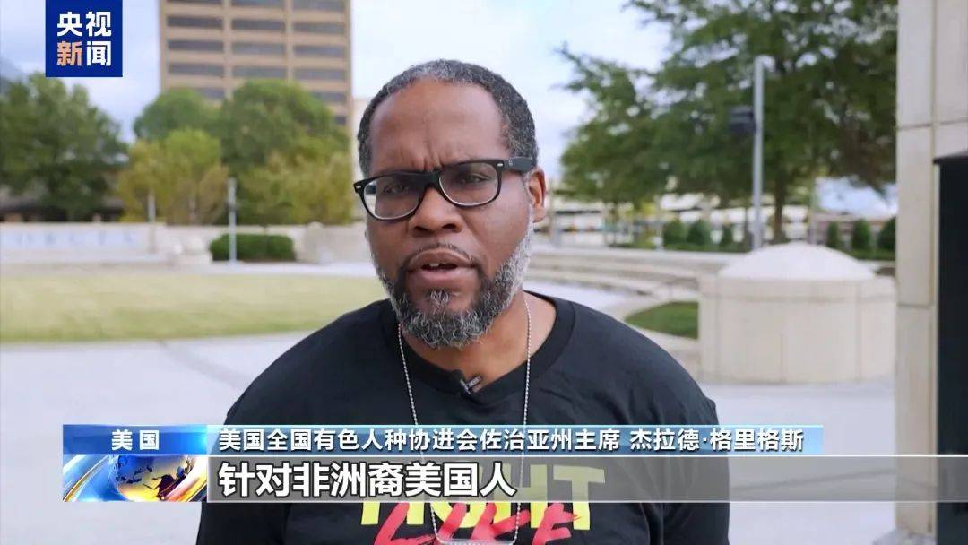 “你已被选中摘棉花”<strong></p>
<p>伦敦证券交易所</strong>，美国大选后，多地非洲裔居民收到这样的短信——