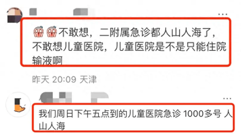 潜伏期2-8天！已进入高发期！多人确诊<strong></p>
<p>伦敦证券交易所</strong>，抗生素无效