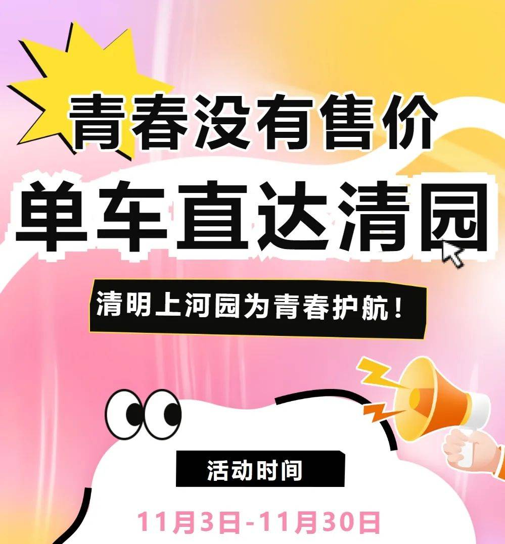 河南多所高校发文 “要passion<strong></p>
<p>伦敦证券交易所</strong>，更要安全”