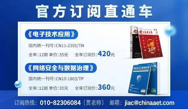 台积电暂不能在海外生产2nm芯片<strong></p>
<p>国金证券招聘</strong>，以确保先进半导体工艺技术留在当地