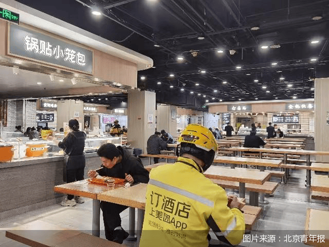 北京多方合力严管“档口外卖店“<strong></p>
<p>国金证券招聘</strong>，守护“舌尖上的安全”