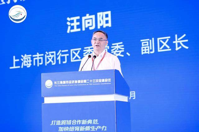 上海一70后副区长被查<strong></p>
<p>国金证券招聘</strong>！