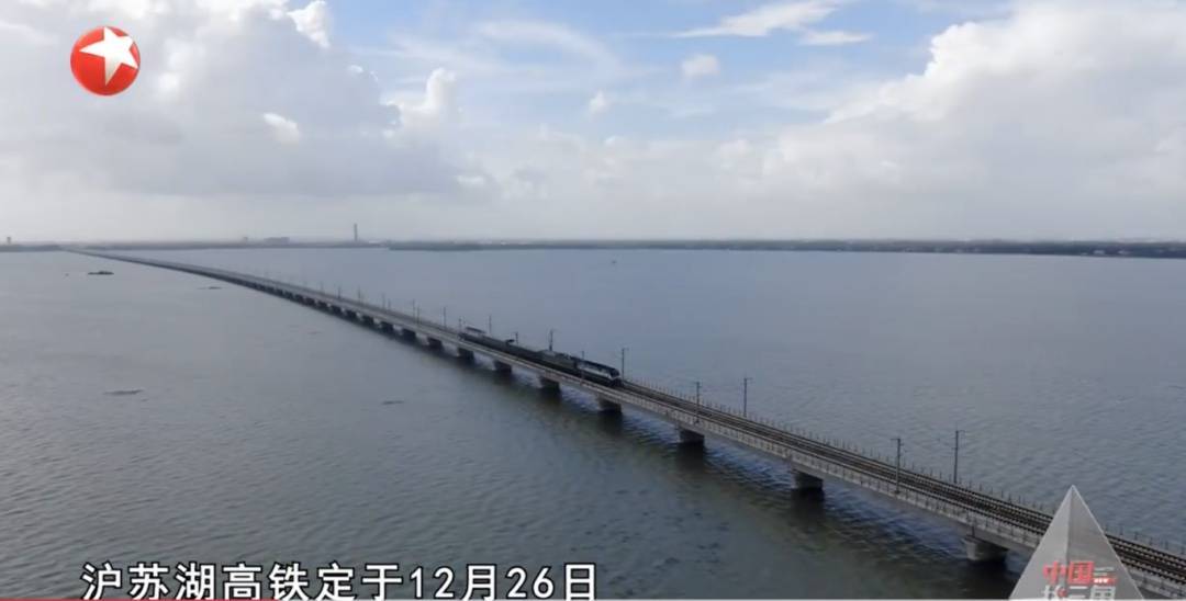 上海明确：新增2个高铁站<strong></p>
<p>国金证券招聘</strong>，开通时间定了！