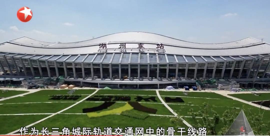 上海明确：新增2个高铁站<strong></p>
<p>国金证券招聘</strong>，开通时间定了！