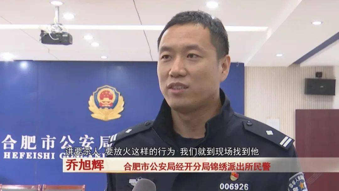 真是“醉”了<strong></p>
<p>证券营业部</strong>！合肥一男子半年内300多次拨打110