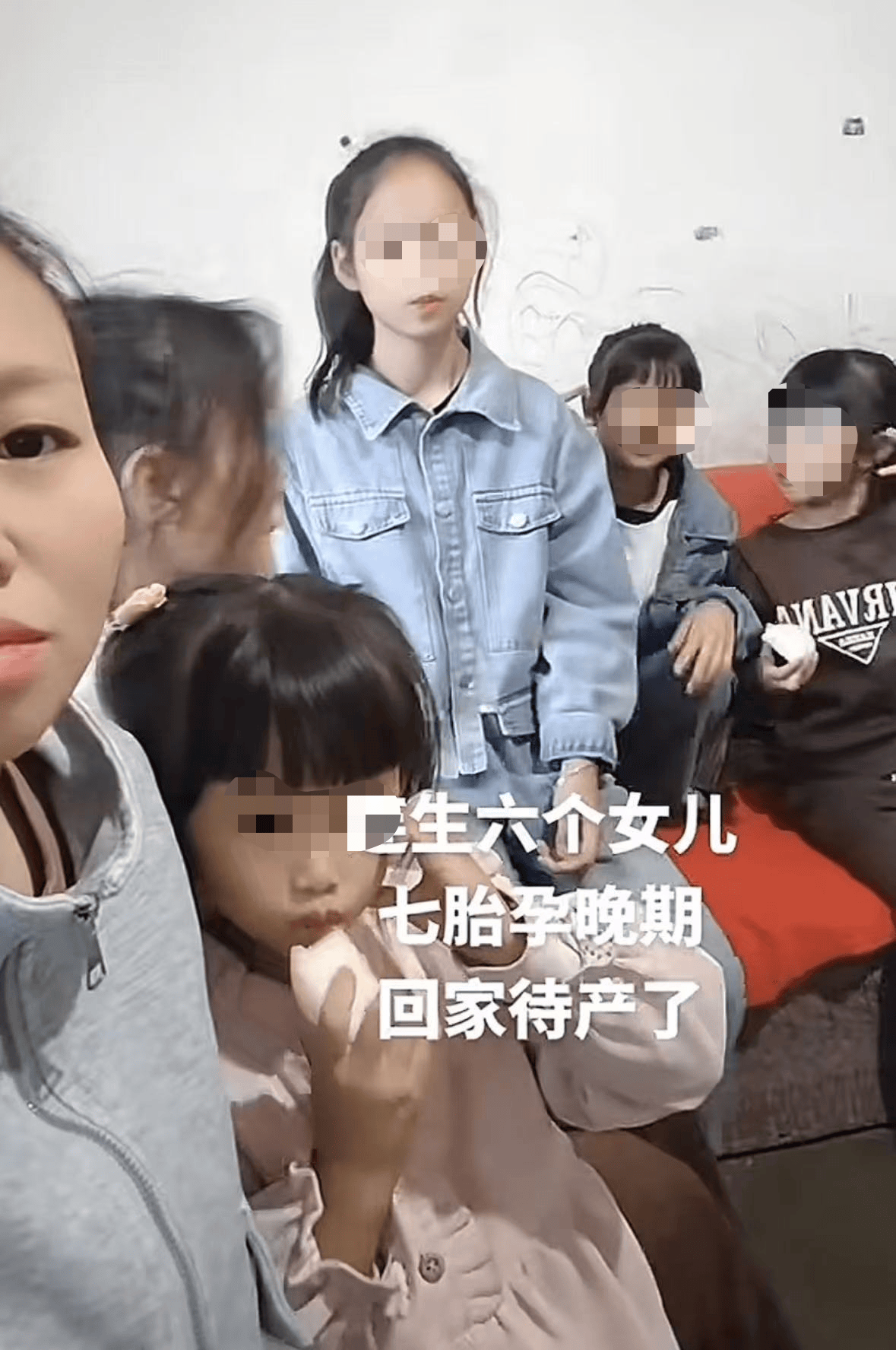 贵州90后女子8年生6个女儿<strong></p>
<p>证券营业部</strong>，第7胎只为凑个“好”？当地妇联回应