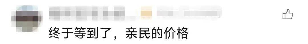 正式恢复！票价最低28.5元<strong></p>
<p>证券营业部</strong>，河北进京绿皮车+1