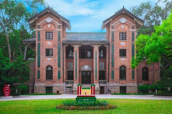 你好<strong></p>
<p>证券营业部</strong>，中山大学！