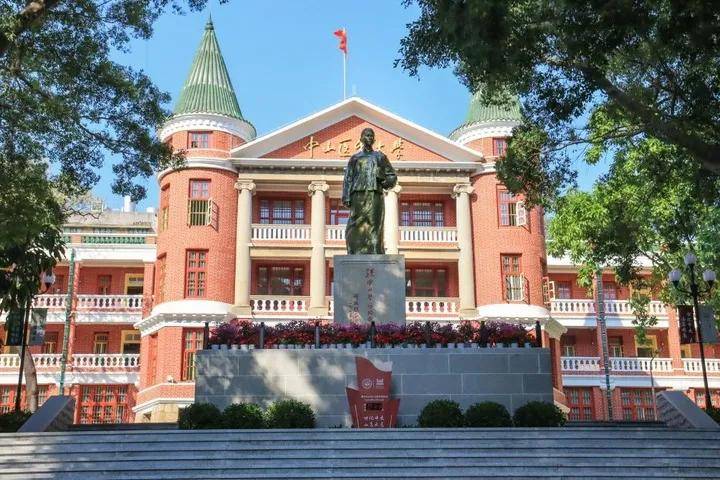 你好<strong></p>
<p>证券营业部</strong>，中山大学！