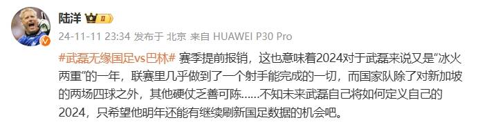 热议武磊伤退：国足官方应给出情况说明 是不是要问责<strong></p>
<p>证券营业部</strong>？