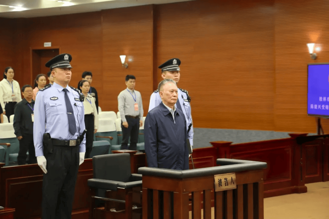 敛财2.78亿！广东70岁“大老虎”<strong></p>
<p>证券营业部</strong>，被判死缓