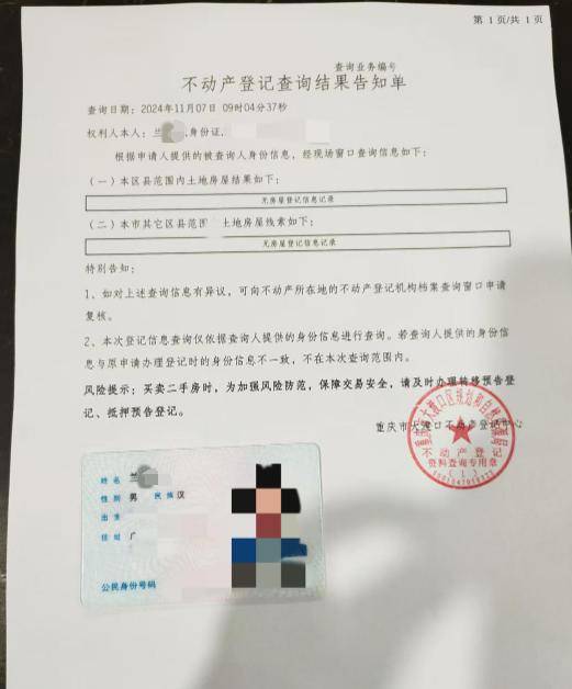 对话“筹款5天后晒新房照的抗癌者”：突然有钱人飘了<strong></p>
<p>证券营业部</strong>，会跑车挣钱退款